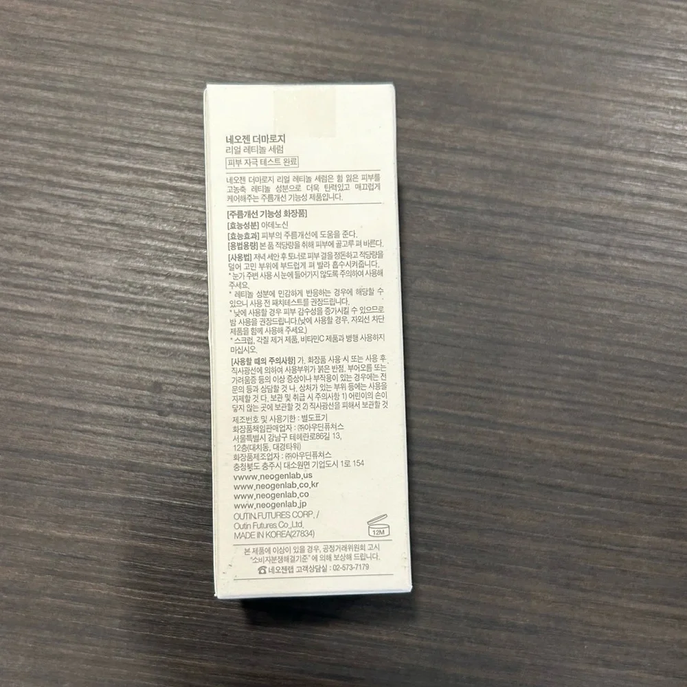 New Neogen Dermatology Real‎ Retinol Anti Aging Serum 30ml